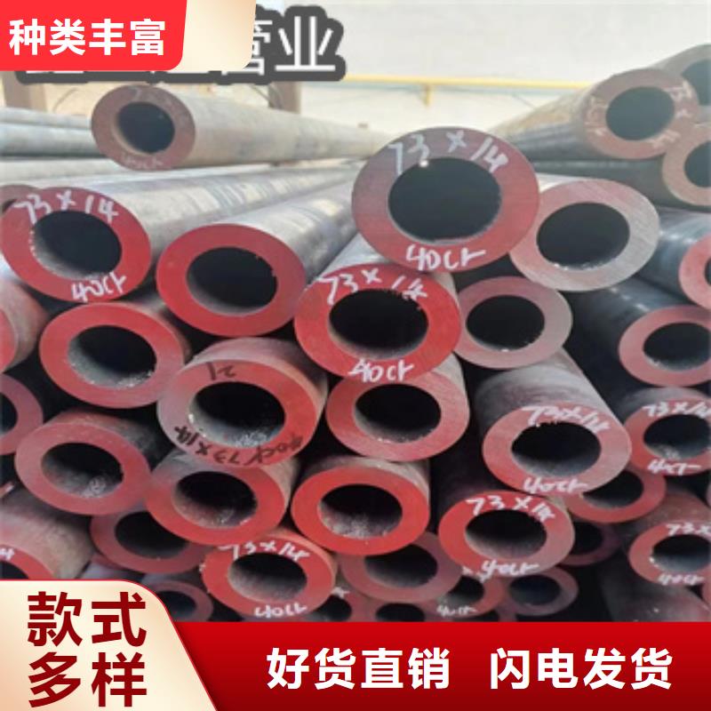 熱軋無(wú)縫鋼管標(biāo)準(zhǔn)產(chǎn)品介紹