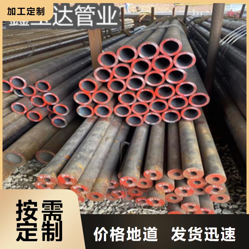 热轧无缝钢管 【小口径焊管】今日价格