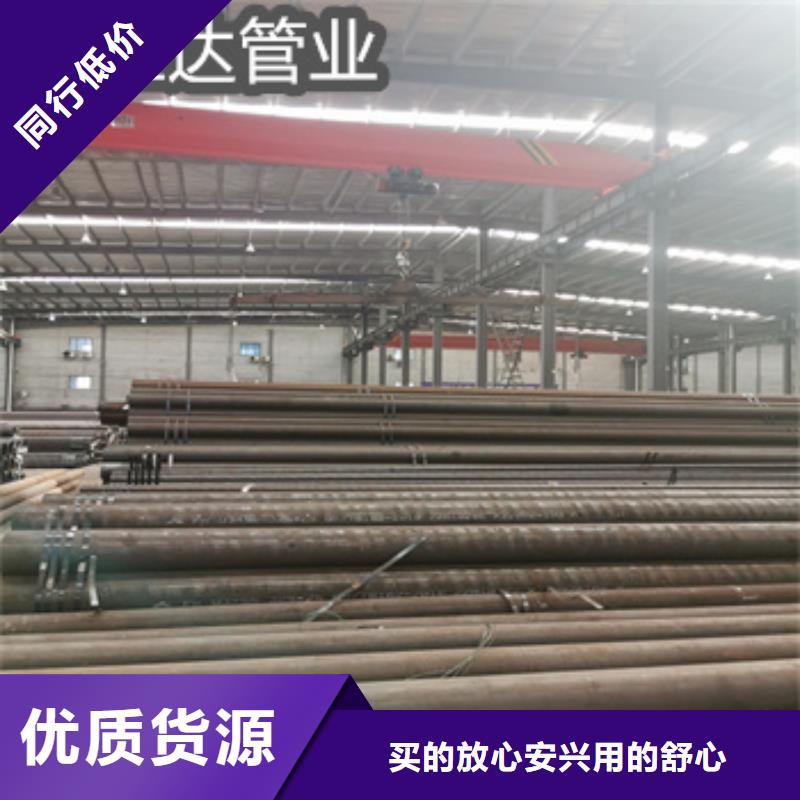 熱軋無縫鋼管給水排水用管用心制作