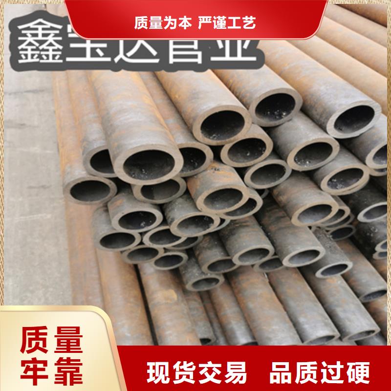 冷拔无缝钢管给水排水用管客户信赖的厂家