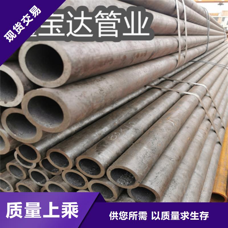 冷拔无缝钢管【给水排水用管】现货批发