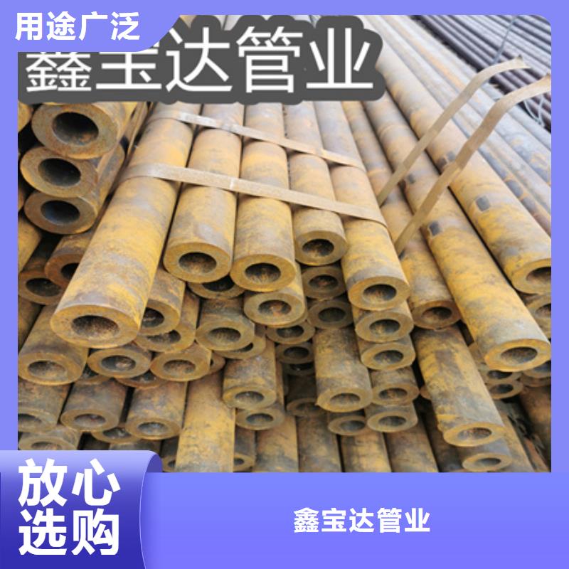 冷拔无缝钢管 【大口径厚壁钢管】我们更专业|砀山|灵璧|芜湖|六安|亳州|巢湖|马鞍山|阜阳qy55.com