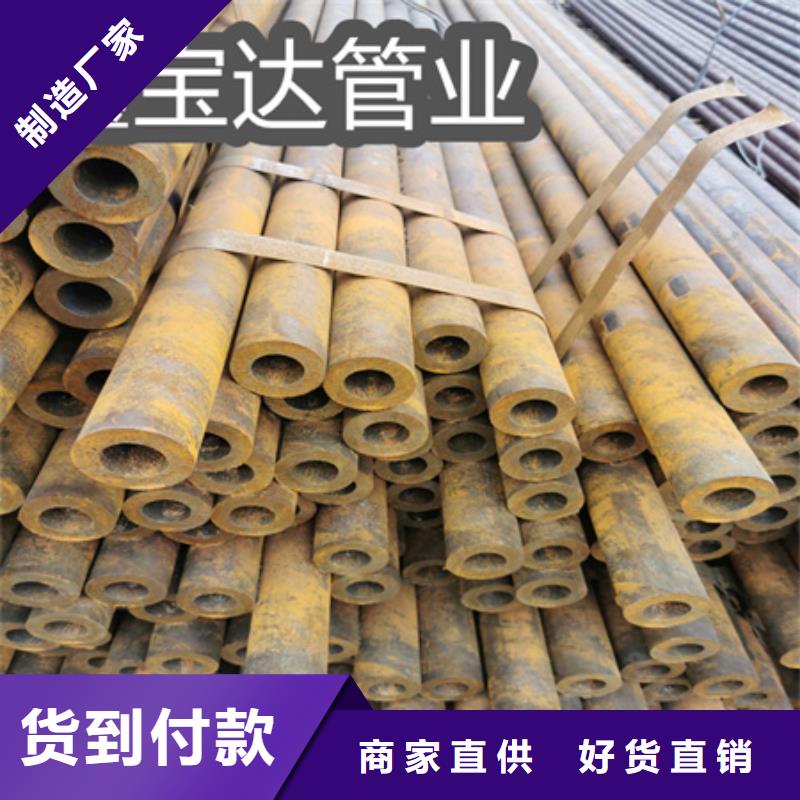 【冷拔无缝钢管】给水排水用管大品牌值得信赖