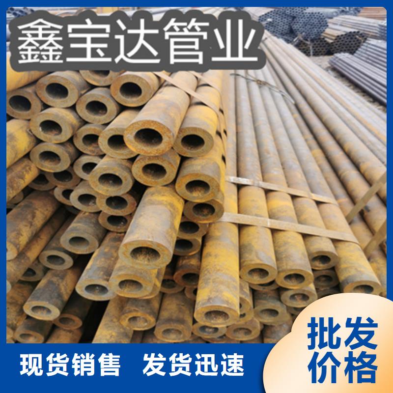20#冷拔无缝钢管40*5施工团队