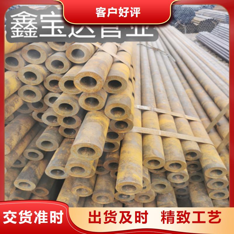 【冷拔无缝钢管】给水排水用管大品牌值得信赖