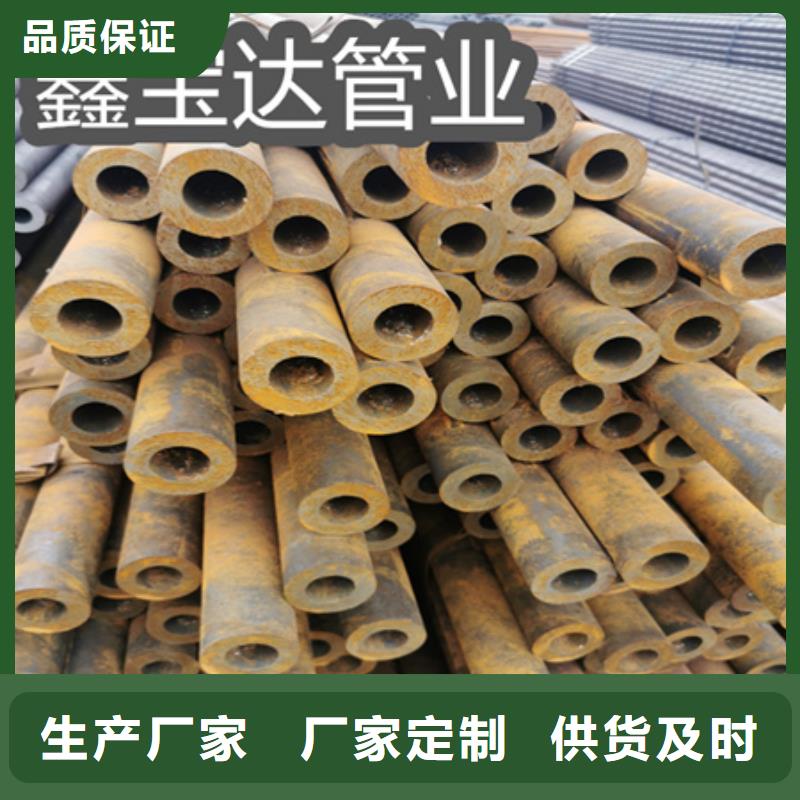 冷拔无缝钢管,给水排水用管买的放心