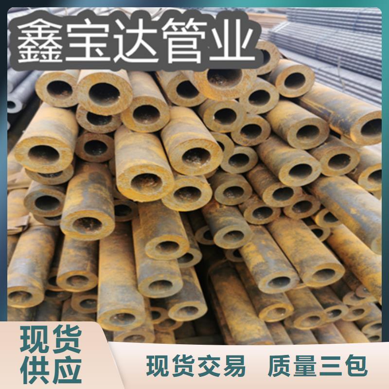 冷拔无缝钢管,给水排水用管买的放心