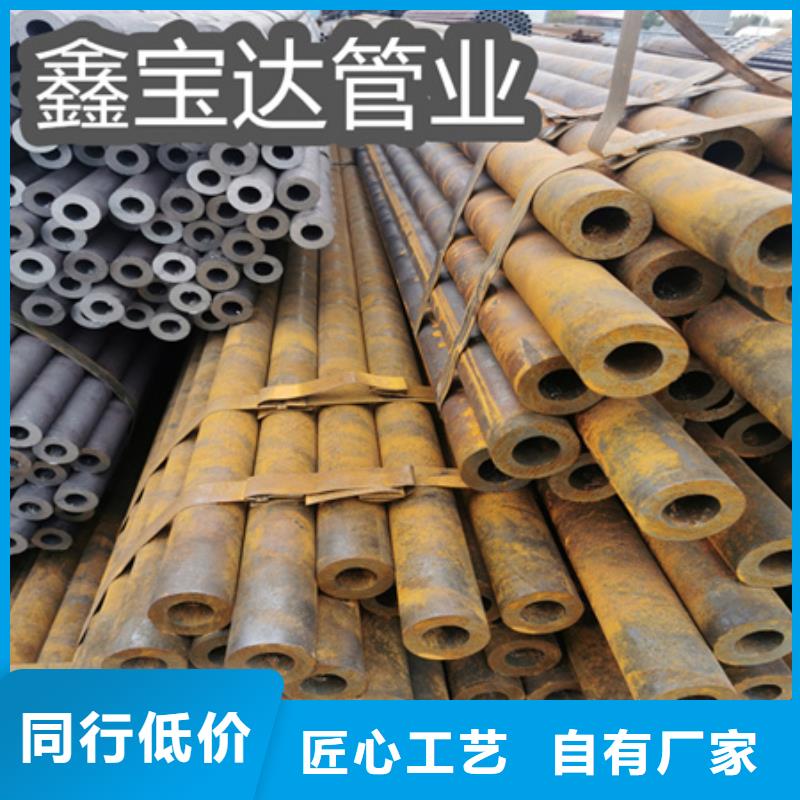 12cr1movG无缝管133*6常用指南