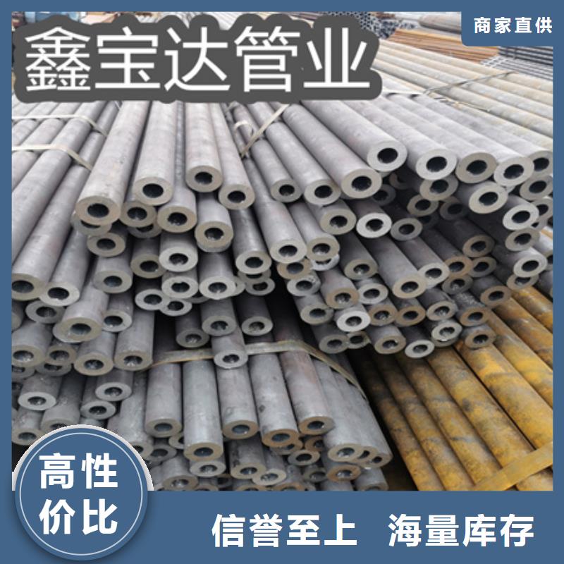冷拔无缝钢管给水排水用管客户信赖的厂家