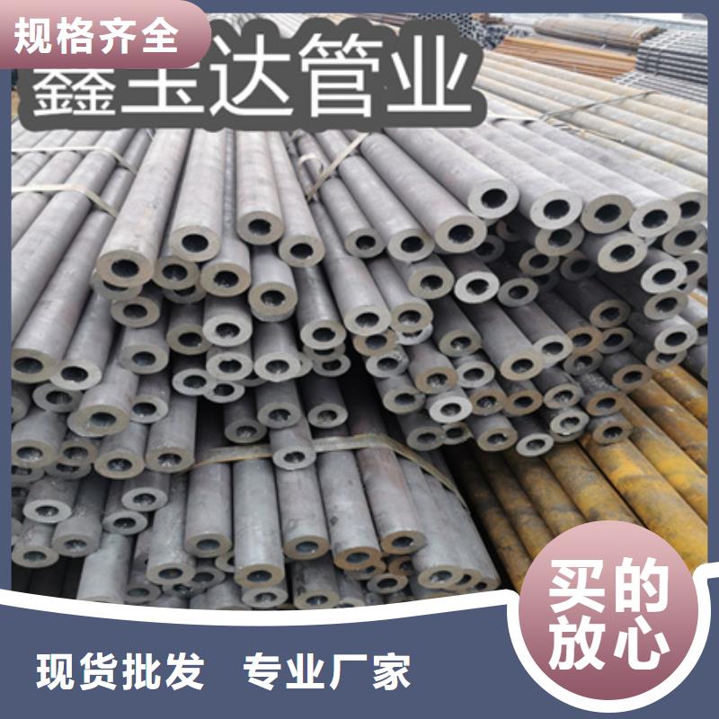 冷拔无缝钢管小口径不锈钢管厂家直销售后完善