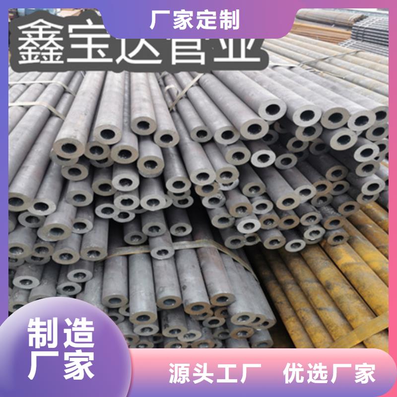 冷拔无缝钢管冷拔无缝管畅销当地