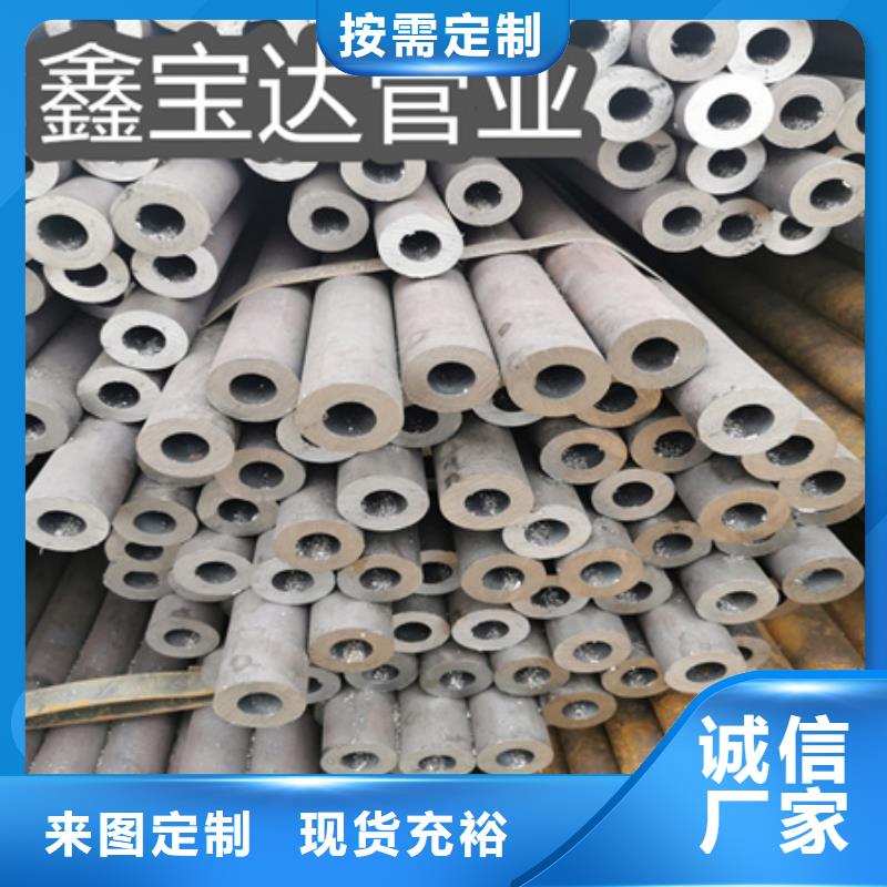 机械加工专用材质20#钢免费拿样