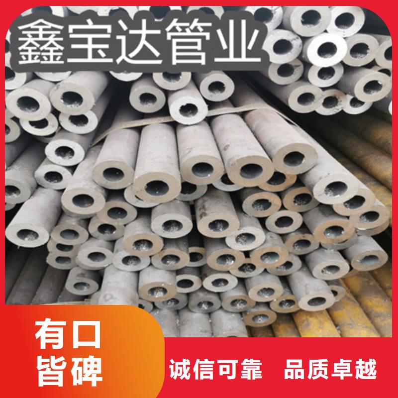 12cr1movG无缝管133*6常用指南