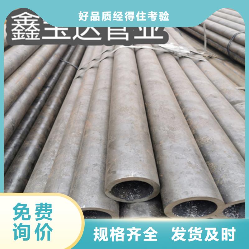 热轧材质45#厚壁钢管常用指南