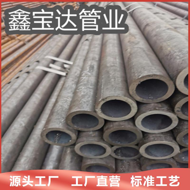 冷拔無縫鋼管給水排水用管按需定制真材實料