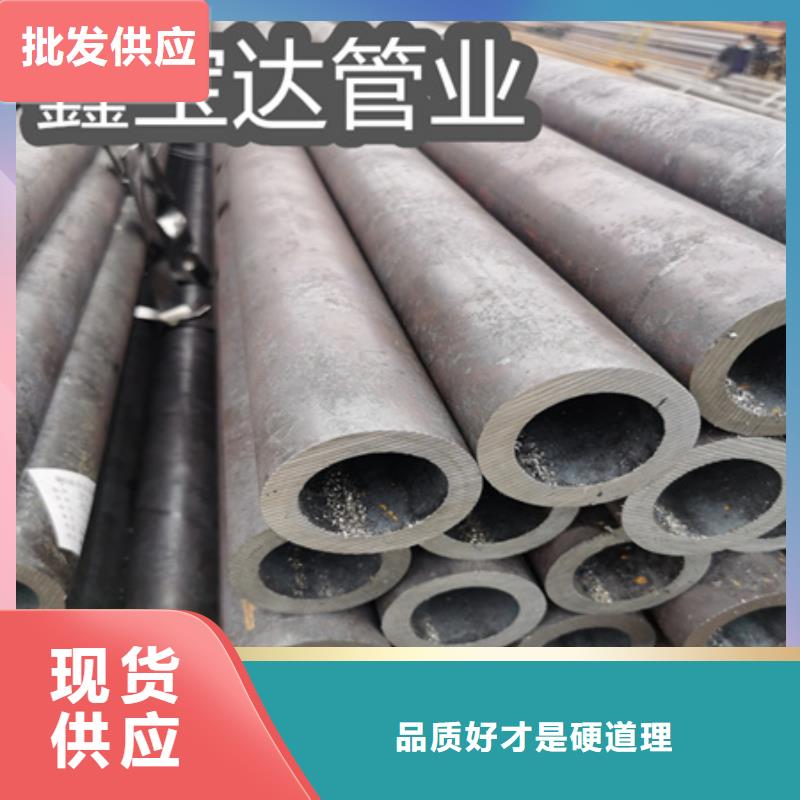冷拔工艺无缝钢管现货供应商