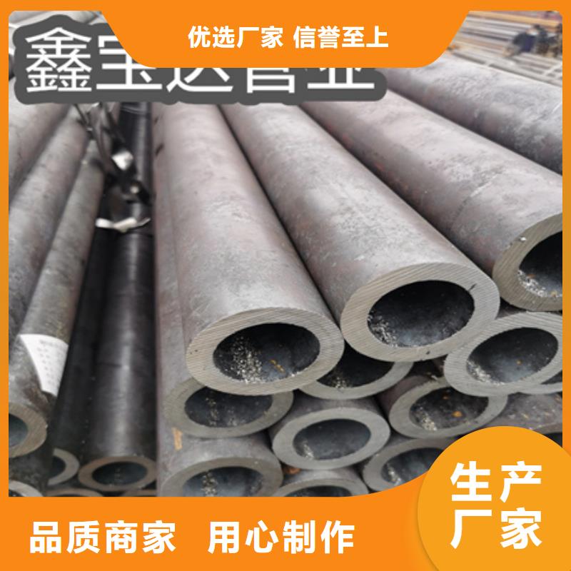 冷拔无缝钢管 【涂塑钢管】厂家货源稳定覆盖范围含|阜宁|盐都|扬州|南通|徐州|镇江|淮安