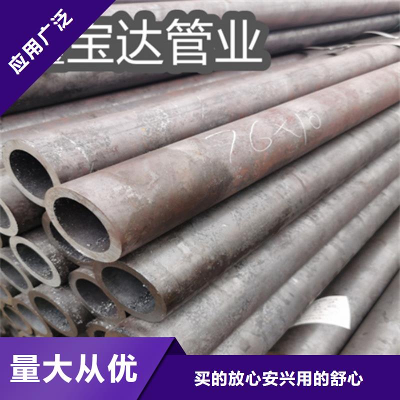冷拔无缝钢管 【涂塑钢管】厂家货源稳定覆盖范围含|阜宁|盐都|扬州|南通|徐州|镇江|淮安