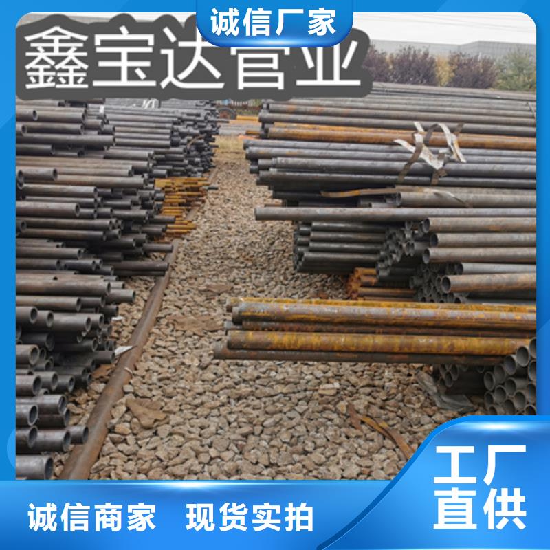 冷拔无缝钢管-不锈钢耐高温管实体厂家支持定制