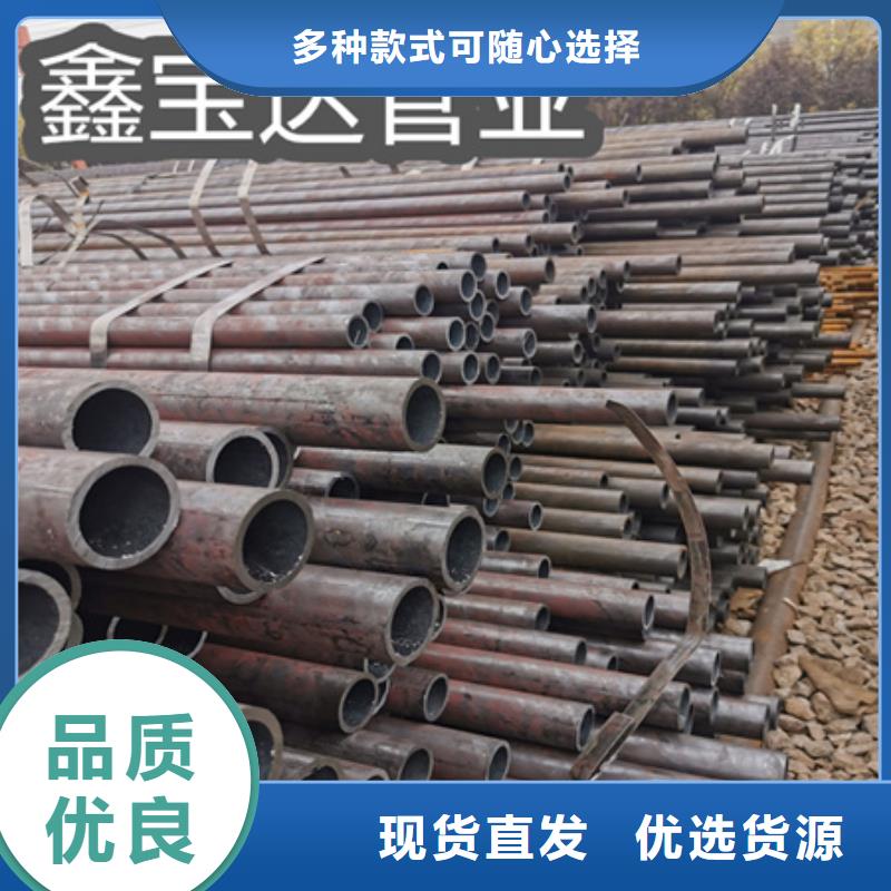 冷拔无缝钢管,给水排水用管买的放心