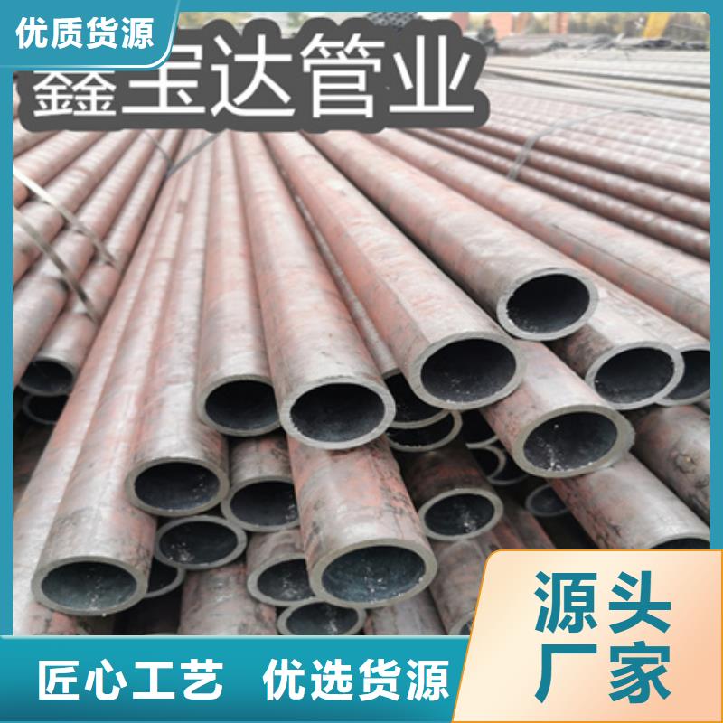 冷拔无缝钢管规格及重量厂家供应