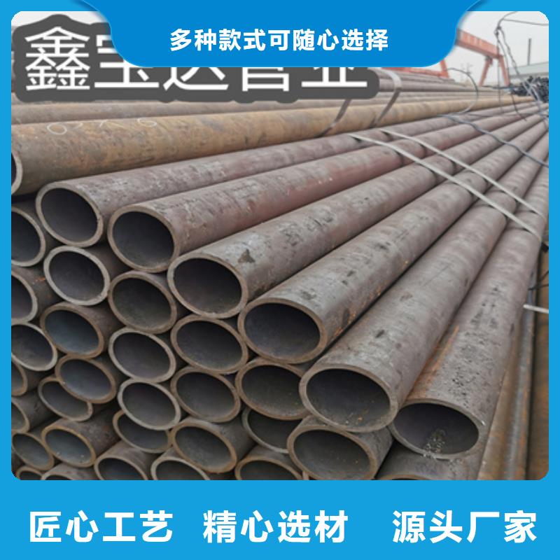 冷拔无缝钢管不锈钢耐高温管现货批发