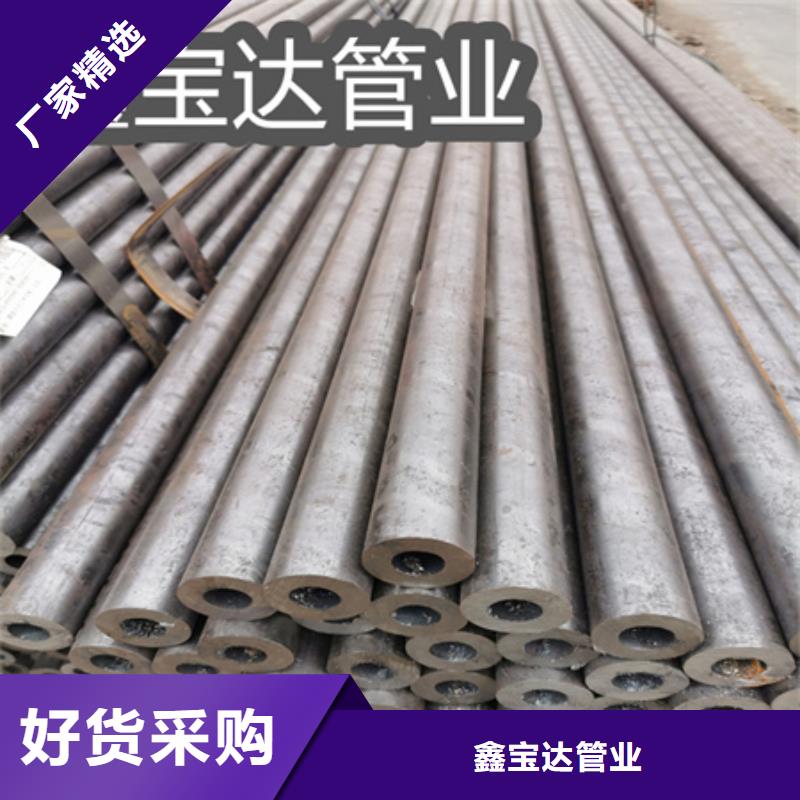 冷拔无缝钢管【给水排水用管】现货批发