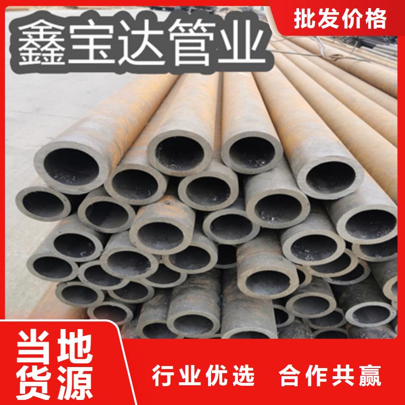 冷拔無縫鋼管給水排水用管按需定制真材實料