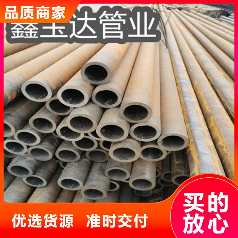 12cr1movG无缝管45*3质量可靠