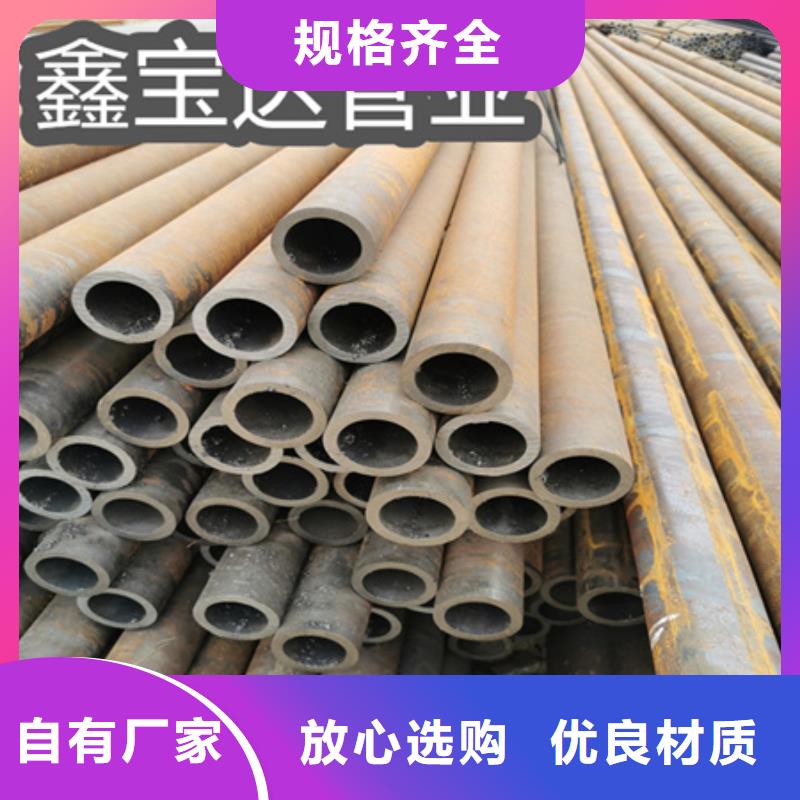 冷拔无缝钢管冷轧精密光亮管采购无忧