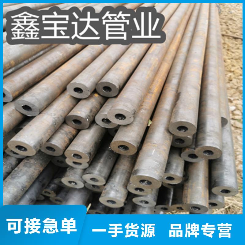 冷拔无缝钢管吹氧管免费回电
