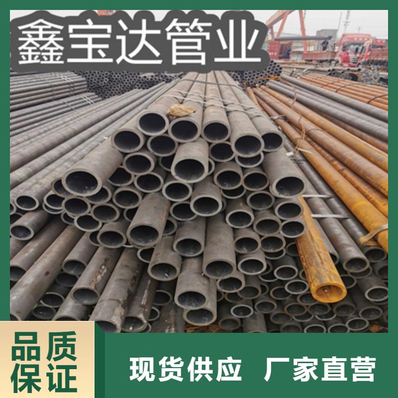 冷拔无缝钢管冷轧精密光亮管保障