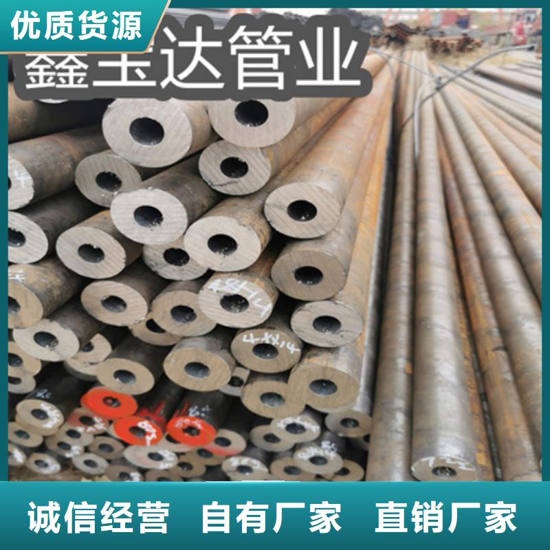 冷拔无缝钢管,给水排水用管买的放心