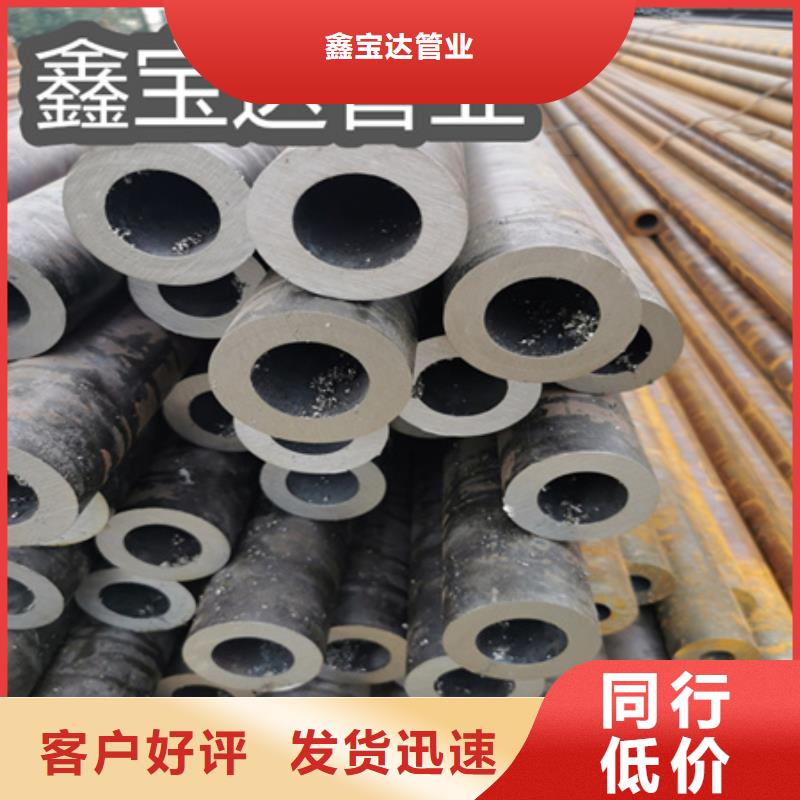 冷拔无缝钢管_涂塑钢管真正让利给买家