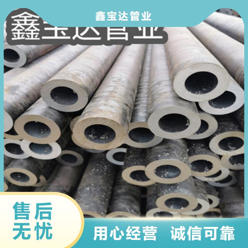 冷拔薄壁无缝管25*2.5近期行情