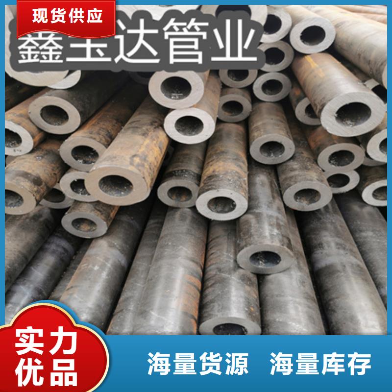 冷拔无缝钢管 【大口径厚壁钢管】我们更专业|砀山|灵璧|芜湖|六安|亳州|巢湖|马鞍山|阜阳qy55.com