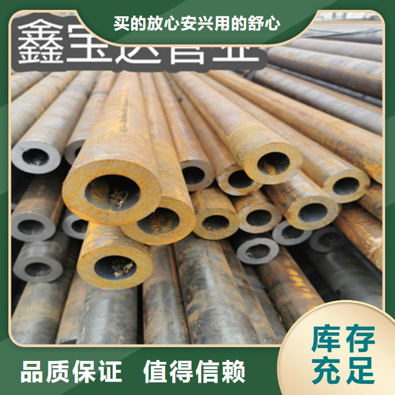冷拔无缝钢管-冷轧精密光亮管品质好才是硬道理