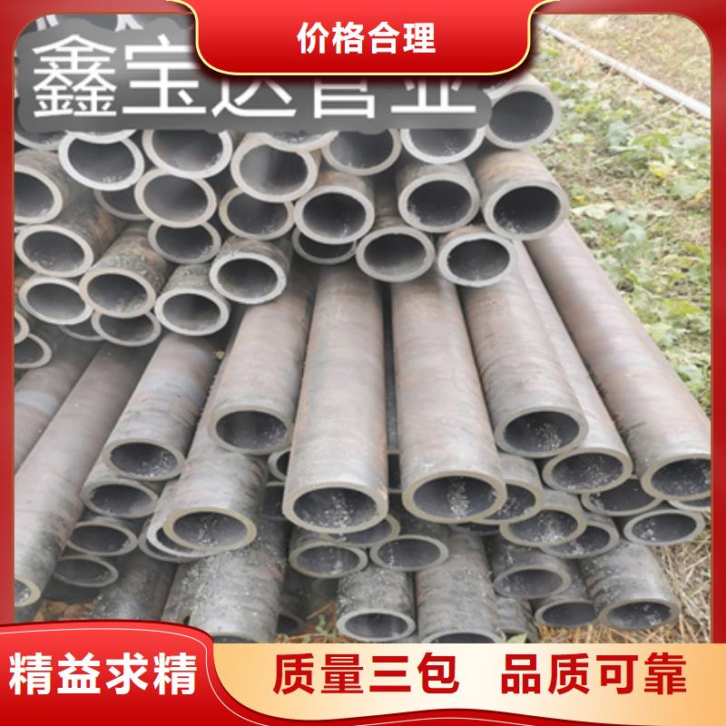 冷拔无缝钢管冷拔小口径钢管信誉至上