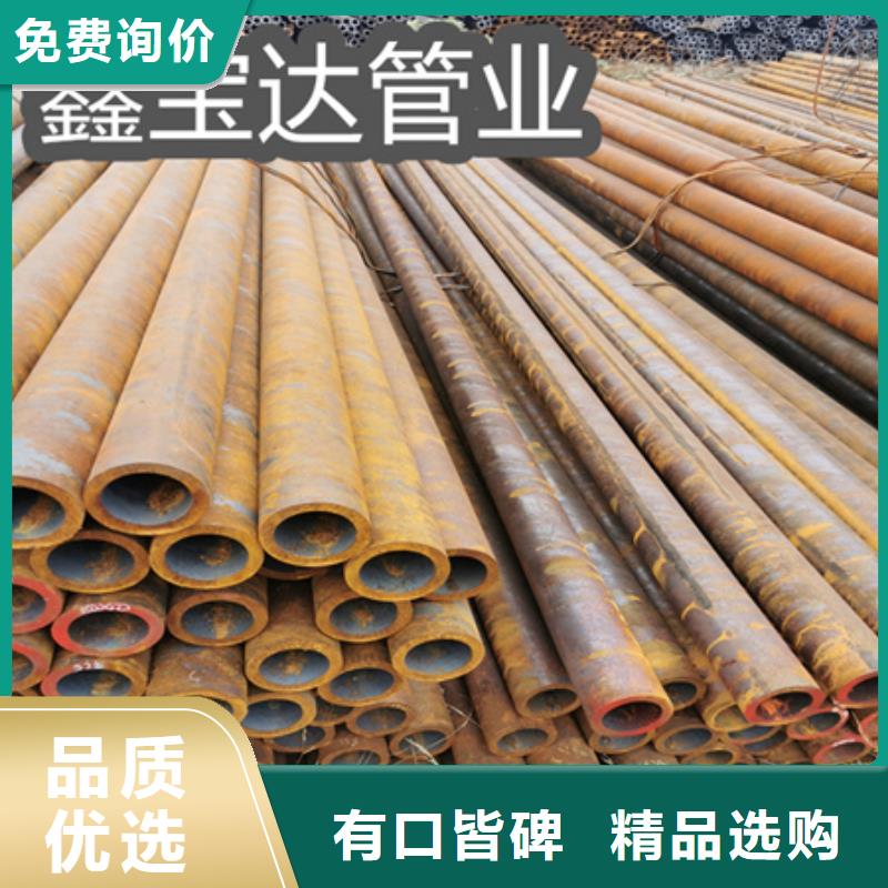 冷拔无缝钢管标准全国走货
