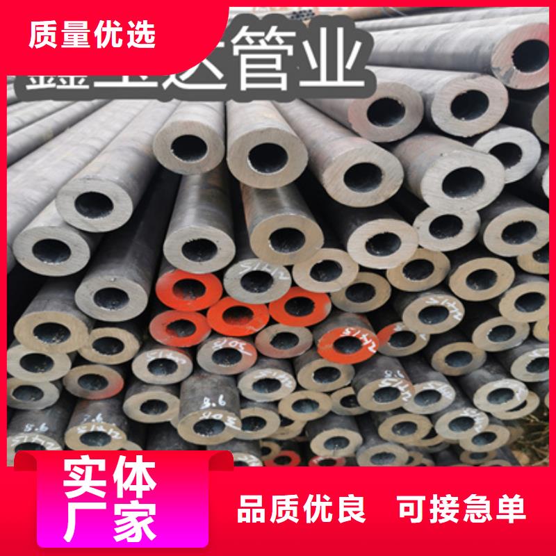 冷拔薄壁无缝管25*2.5销售