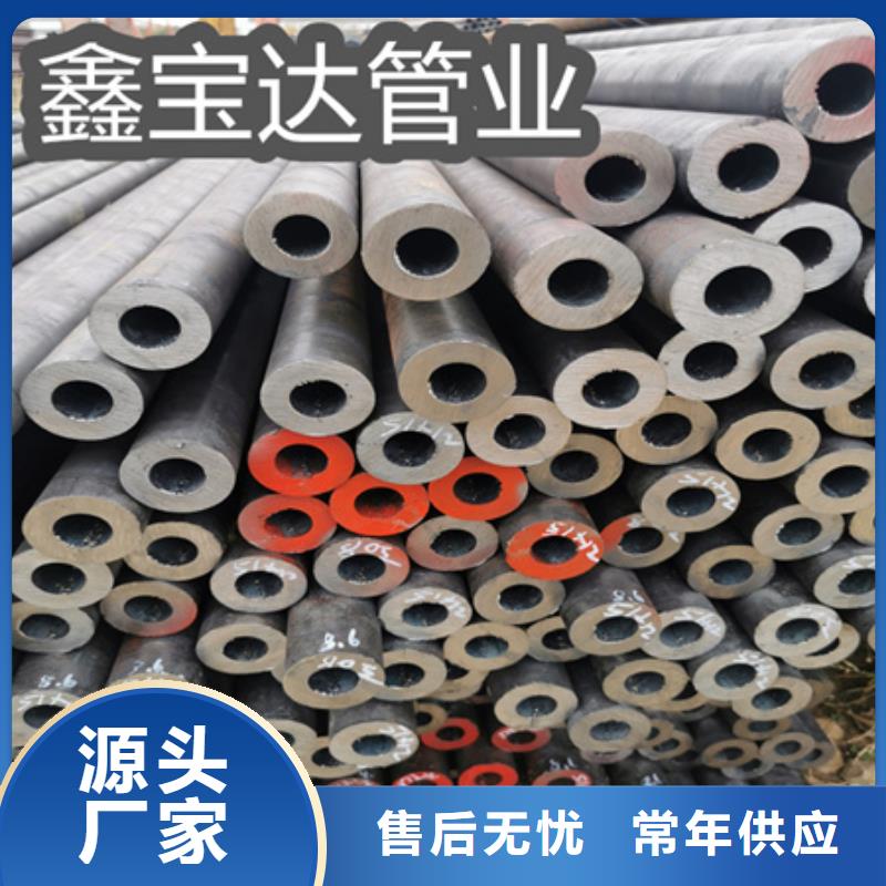 45#厚壁冷拔80*18钢管直供厂家