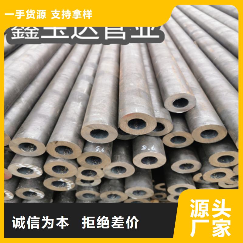 冷拔无缝钢管精拉钢管欢迎来厂考察