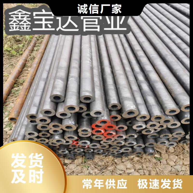【冷拔无缝钢管冷拔小口径钢管追求细节品质】