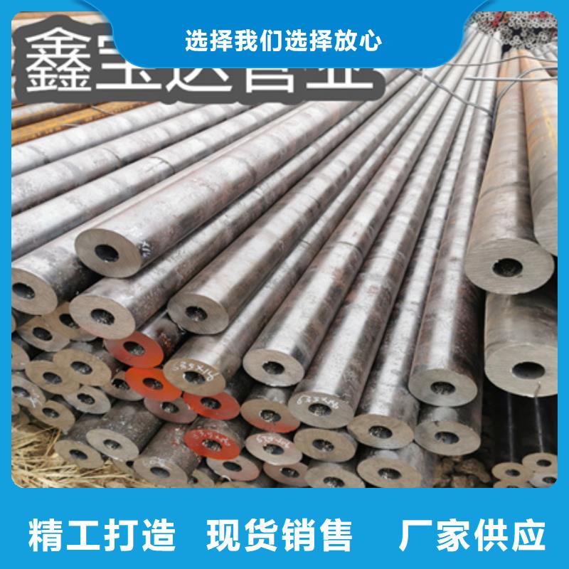 冷拔无缝钢管,给水排水用管买的放心