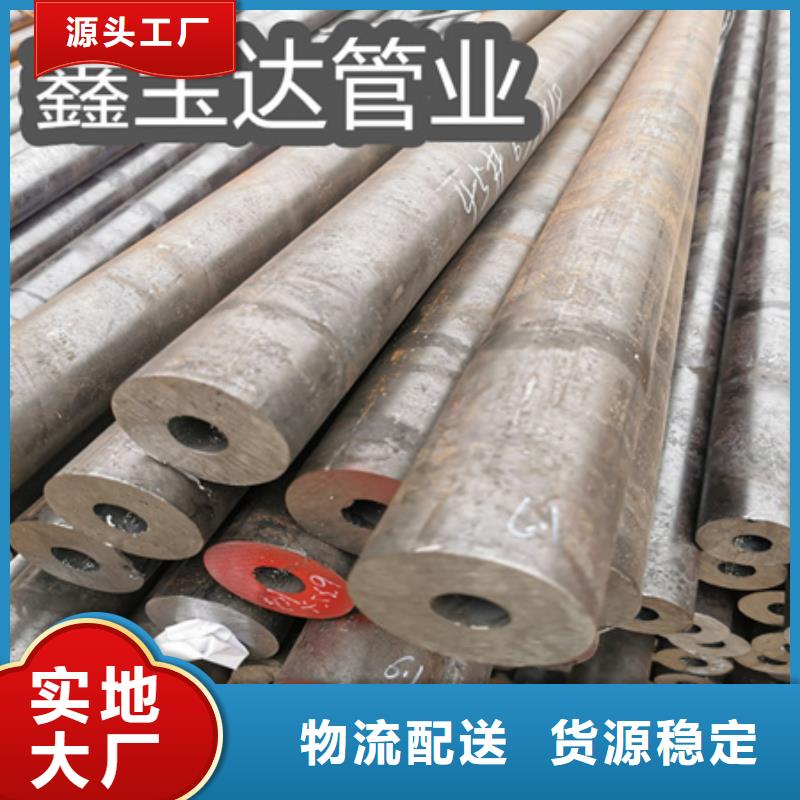 冷拔无缝钢管给水排水用管定金锁价