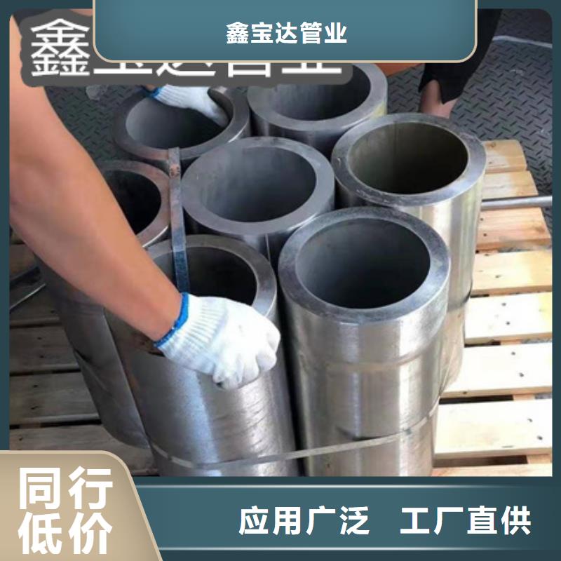 鑫宝达C276哈氏合金 【大口径厚壁钢管】实力公司-业务覆盖区域|桃江|南县|湘潭|邵阳|郴州|湘西|娄底-企业旺旺