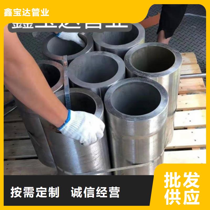 【 C276哈氏合金_冷拔小口径钢管优选货源】当地服务商