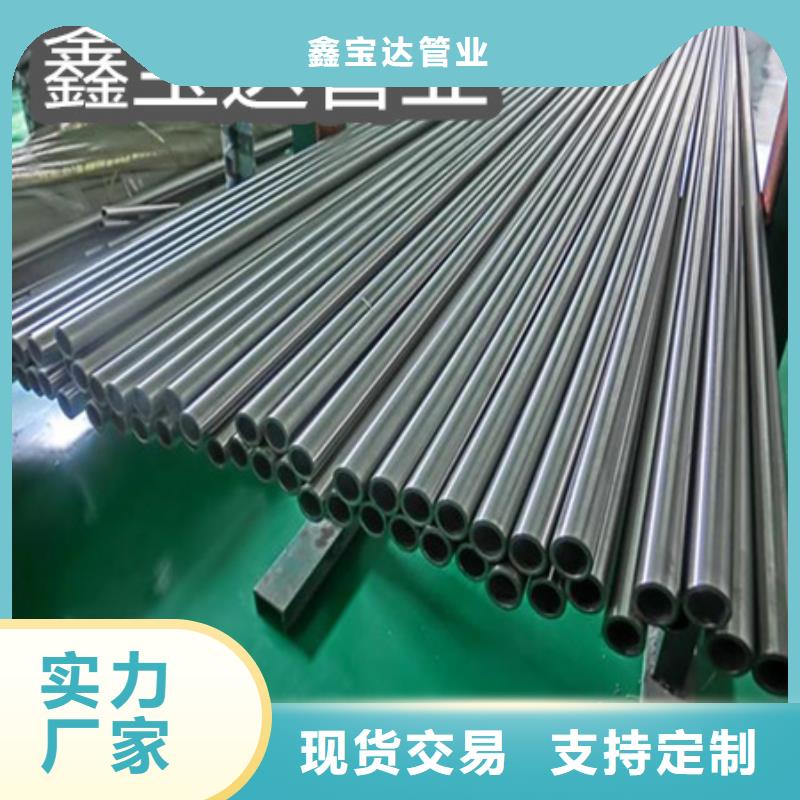 C276哈氏合金小口径不锈钢管批发价格