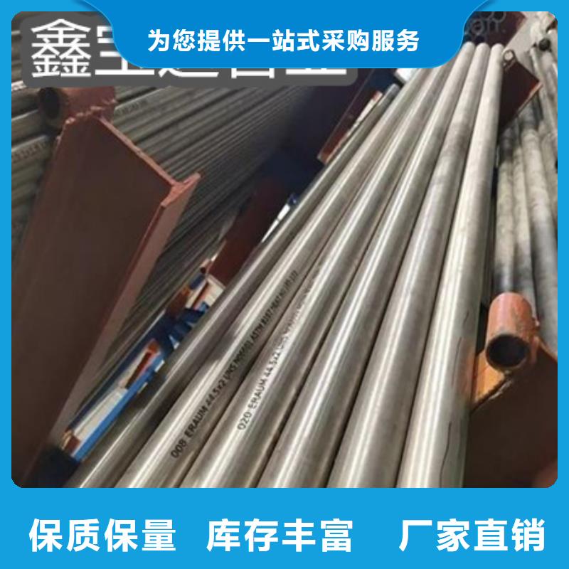 C276哈氏合金-给水排水用管优质工艺