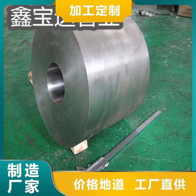 【 C276哈氏合金_冷轧精密光亮管品牌大厂家】-可发货到怀宁|桐城|淮南|滁州|池州|宣城|宿州|铜陵|蚌埠